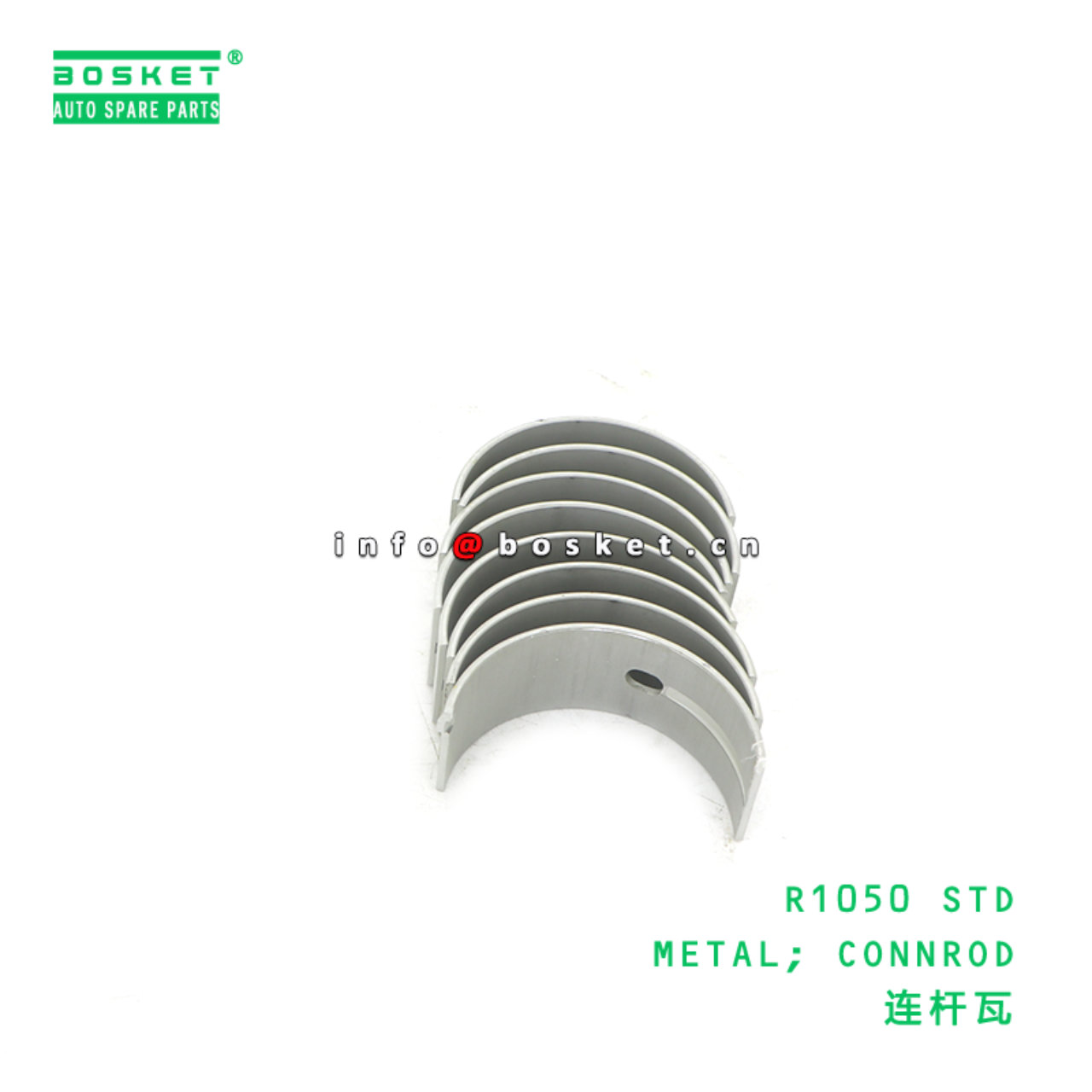 R1050 STD METAL; CONNROD suitable for HINO HINO 300 N04C R1050 STD