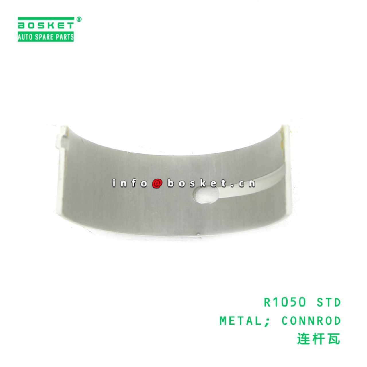 R1050 STD METAL; CONNROD suitable for HINO HINO 30...