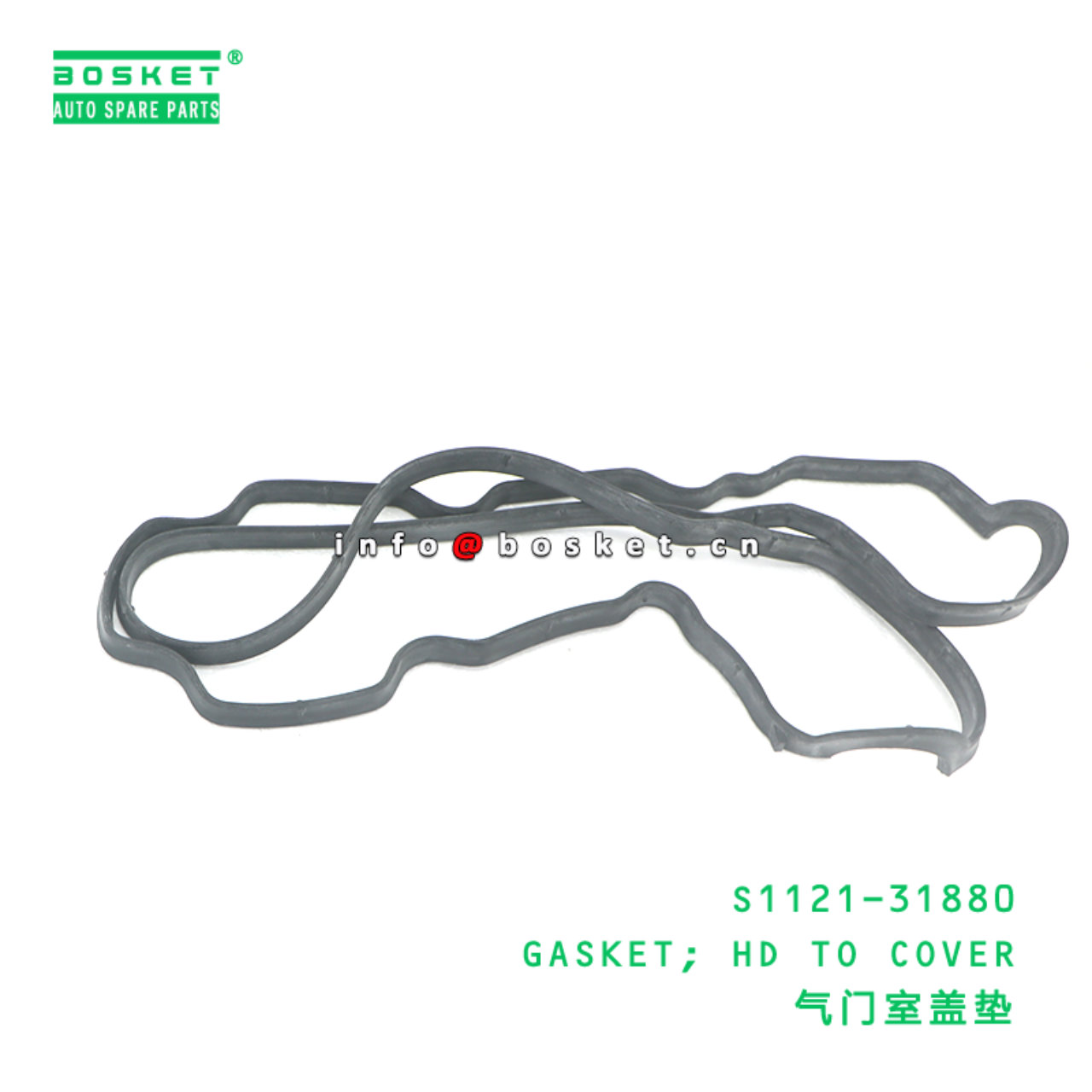 S1121-31880 GASKET; HD TO COVER suitable for HINO ...