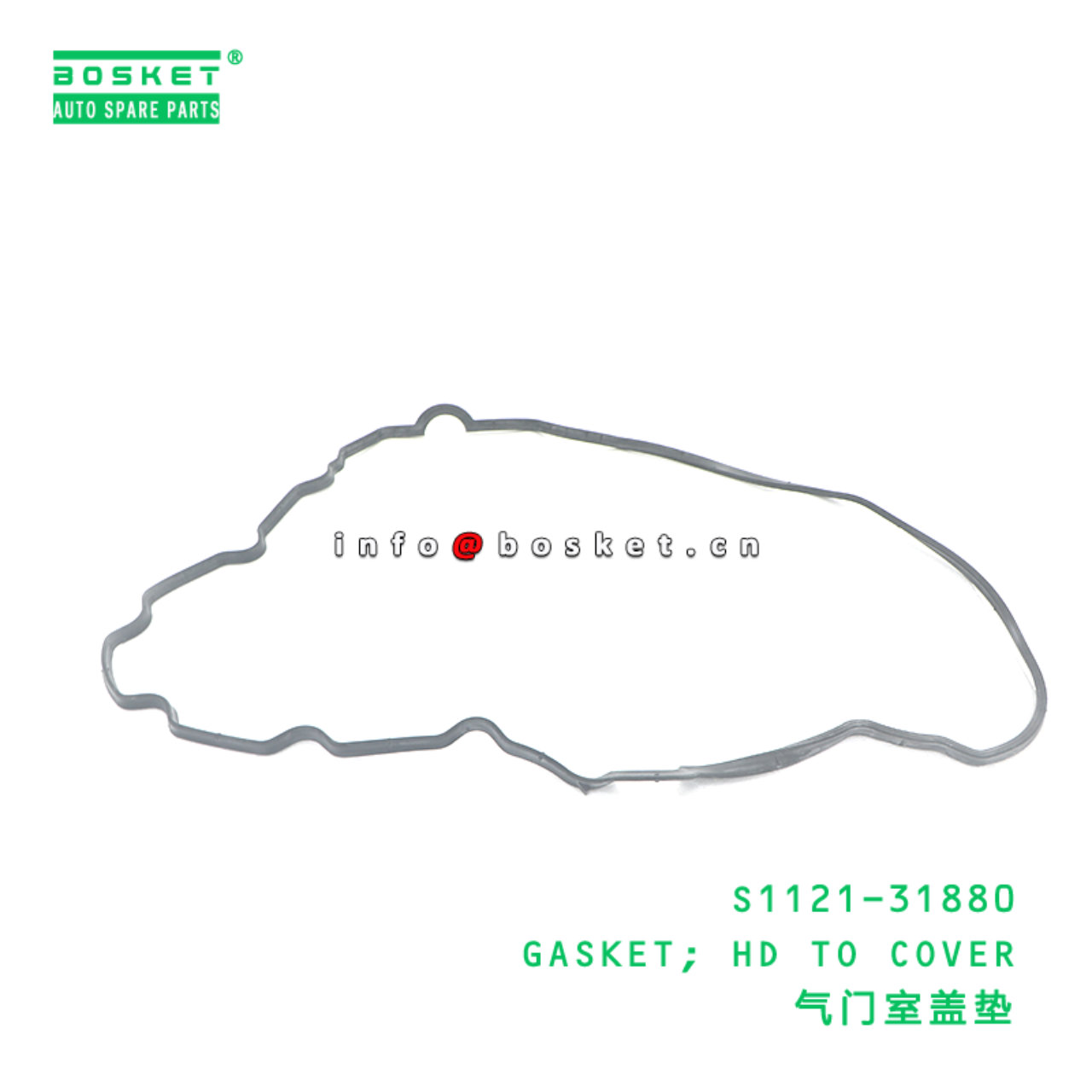 S1121-31880 GASKET; HD TO COVER suitable for HINO HINO J08C J08E S1121-31880
