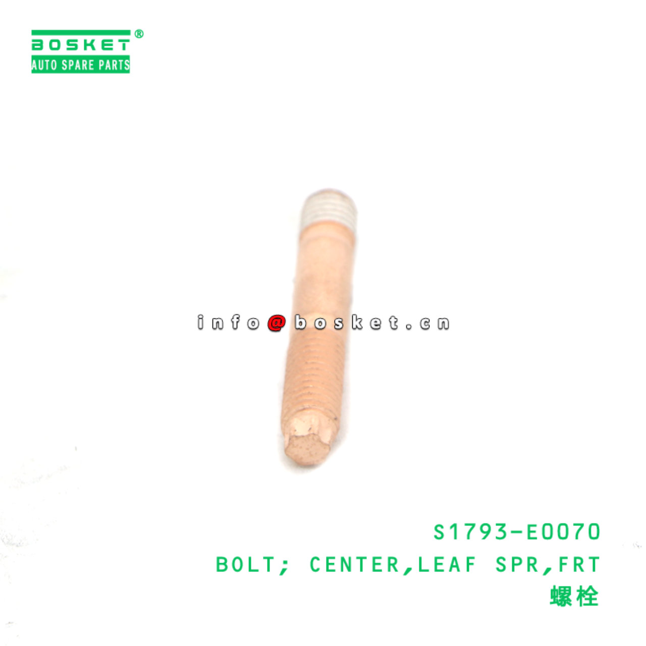 S1793-E0070 BOLT; CENTER,LEAF SPR,FRT suitable for HINO S1793-E0070