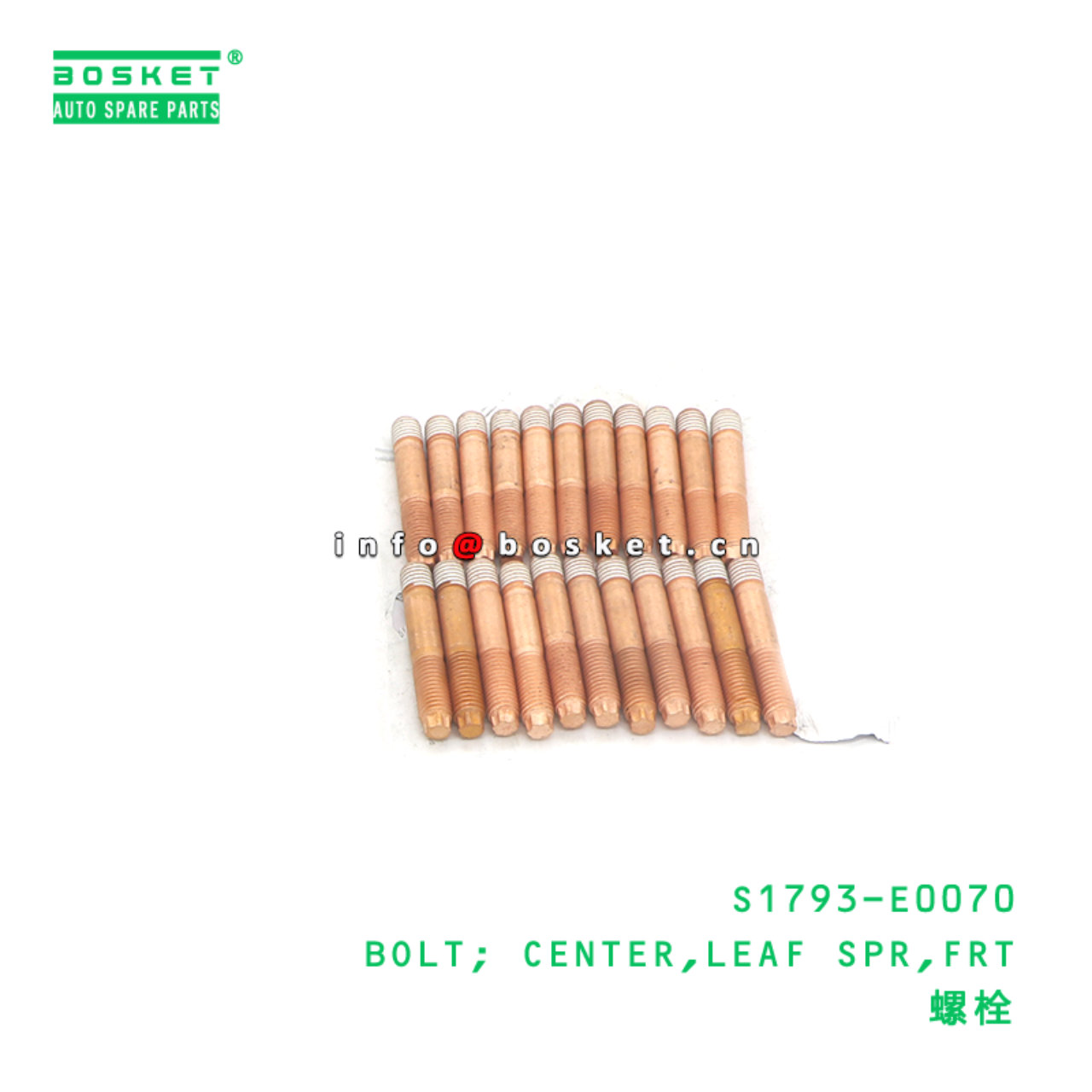 S1793-E0070 BOLT; CENTER,LEAF SPR,FRT suitable for HINO S1793-E0070