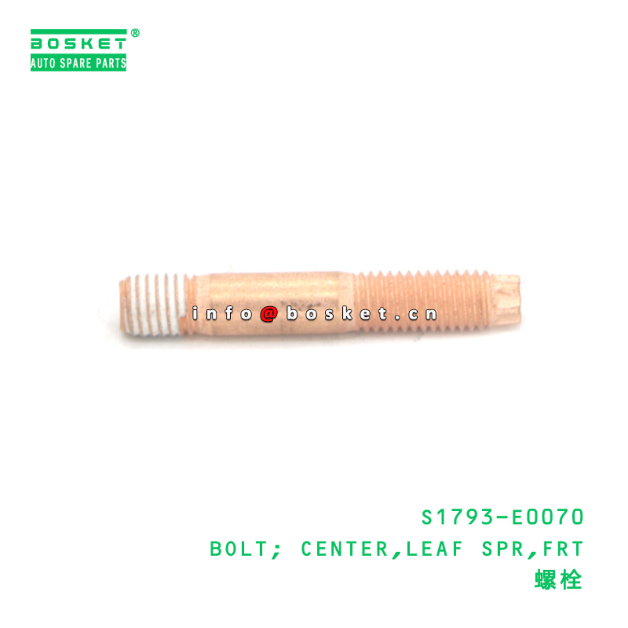 S1793-E0070 BOLT; CENTER,LEAF SPR,FRT suitable for HINO S1793-E0070