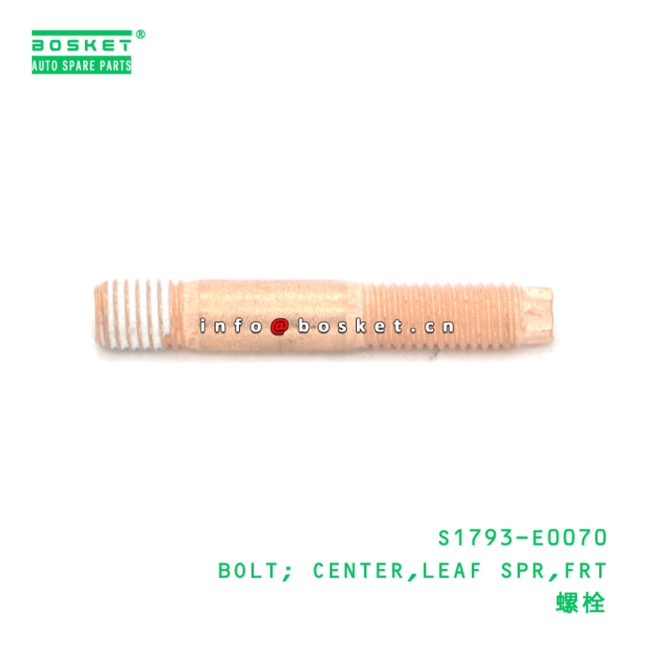S1793-E0070 BOLT; CENTER,LEAF SPR,FRT suitable for...