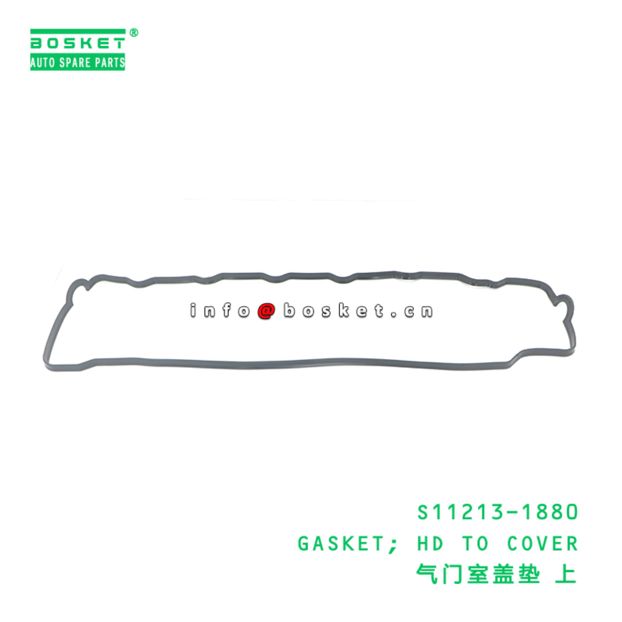 S11213-1880 GASKET; HD TO COVER suitable for HINO HINO J08C J08E S11213-1880