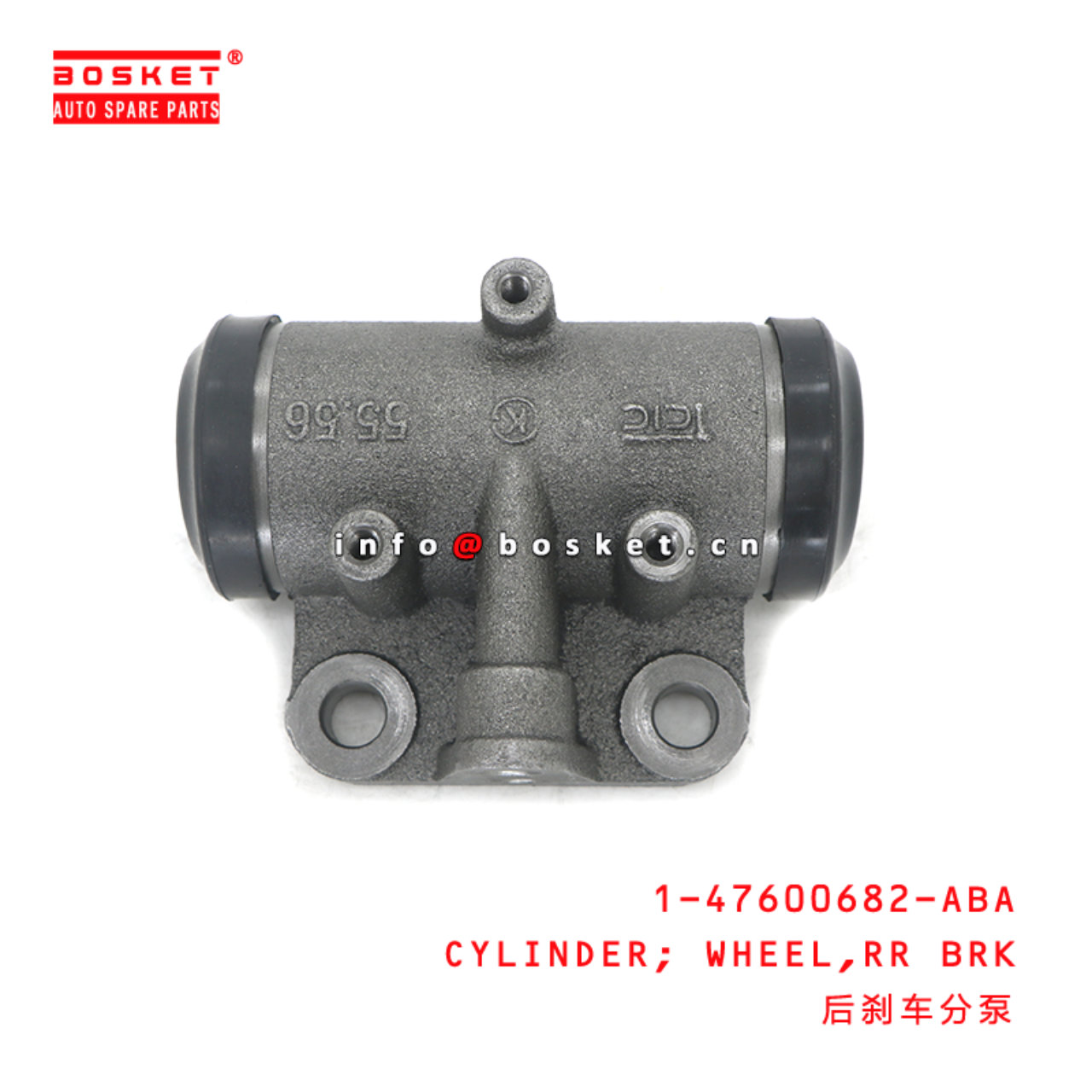 1-47600682-ABA CYLINDER; WHEEL,RR BRK suitable for ISUZU FVR 1476006820