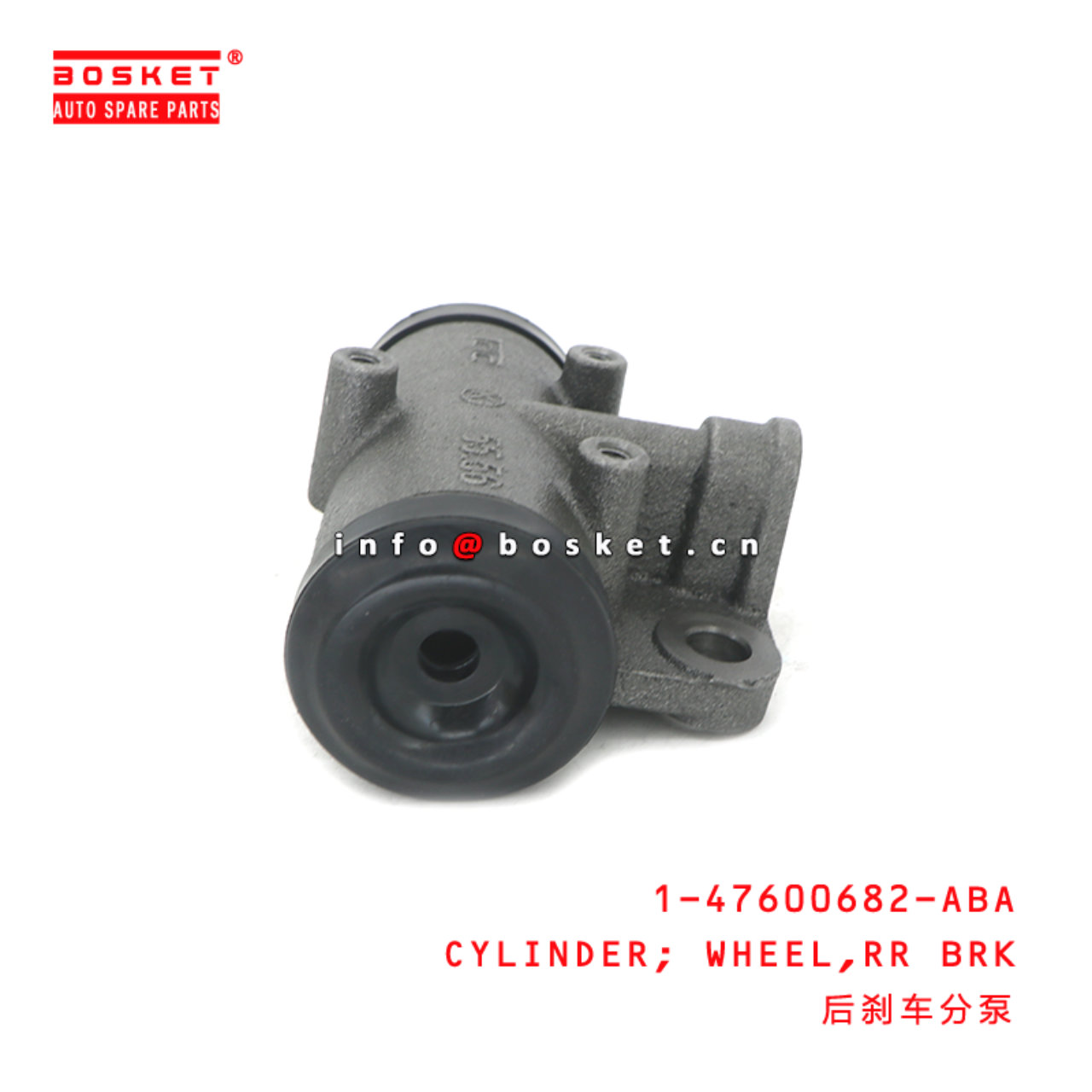 1-47600682-ABA CYLINDER; WHEEL,RR BRK suitable for ISUZU FVR 1476006820