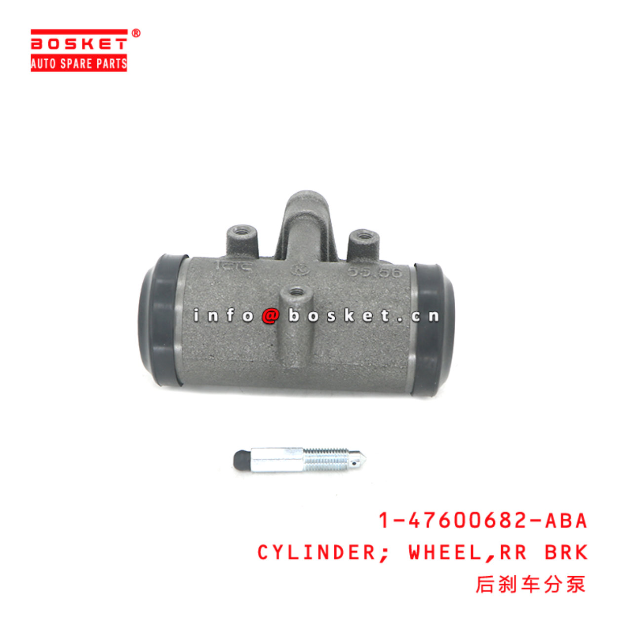 1-47600682-ABA CYLINDER; WHEEL,RR BRK suitable for ISUZU FVR 1476006820