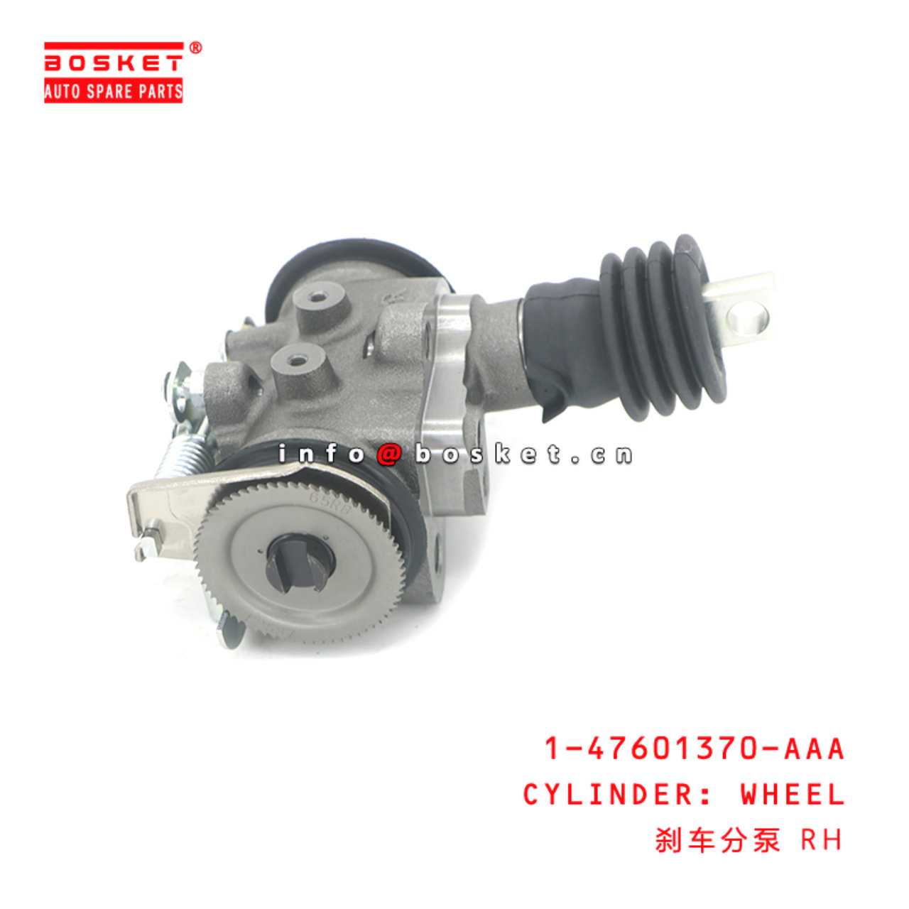 1-47601370-AAA CYLINDER: WHEEL suitable for ISUZU FSR32 FSR90 4HK1 6HE1 1476013700
