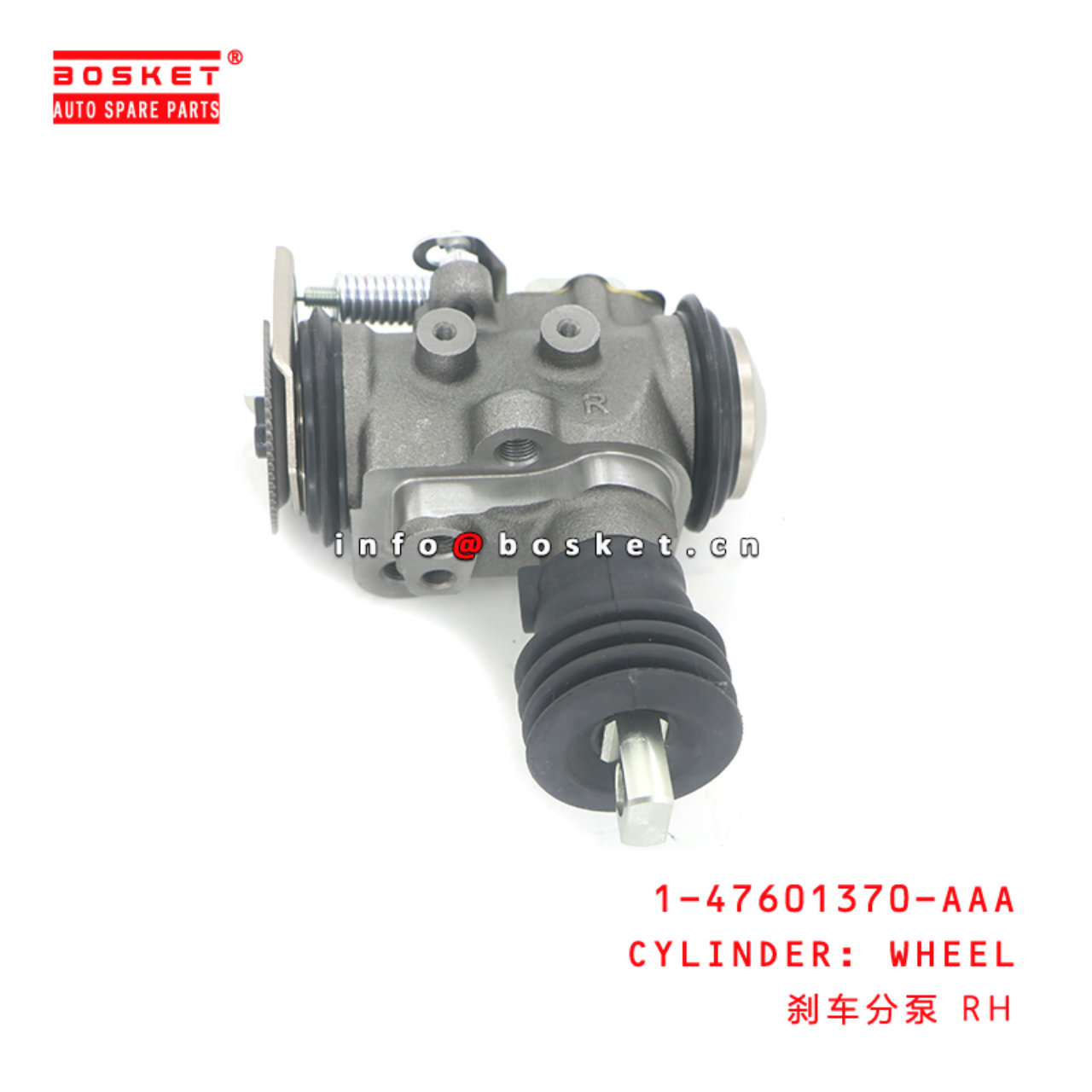 1-47601370-AAA CYLINDER: WHEEL suitable for ISUZU ...