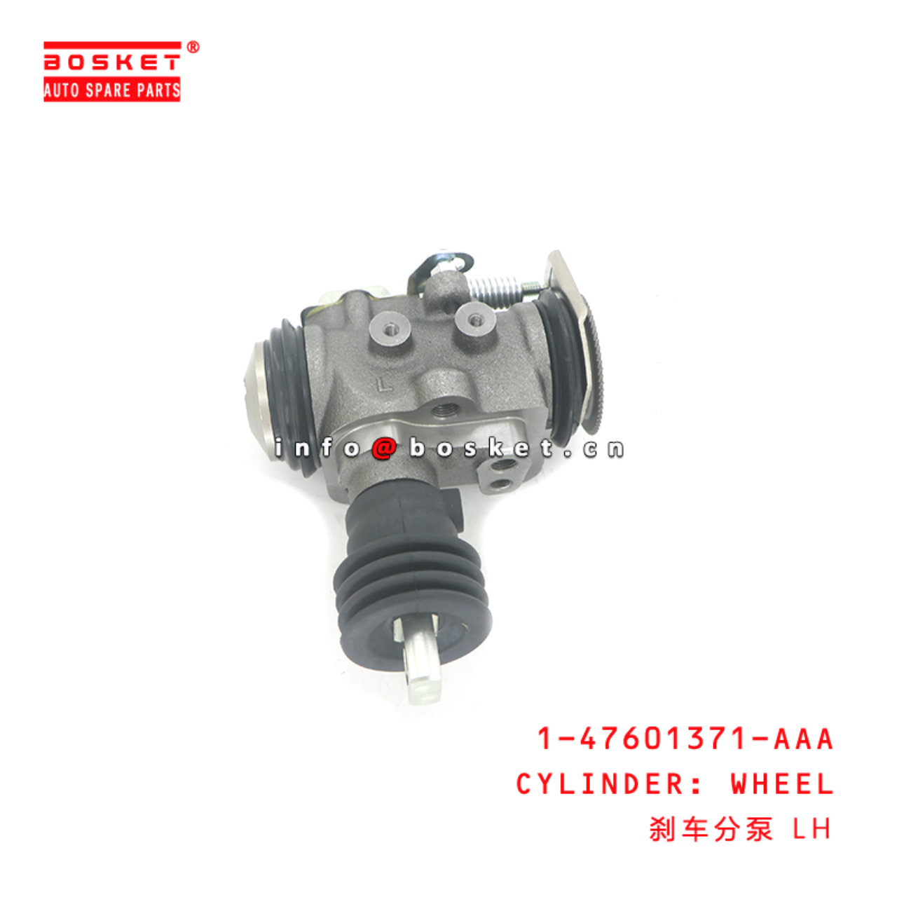 1-47601371-AAA CYLINDER: WHEEL suitable for ISUZU ...