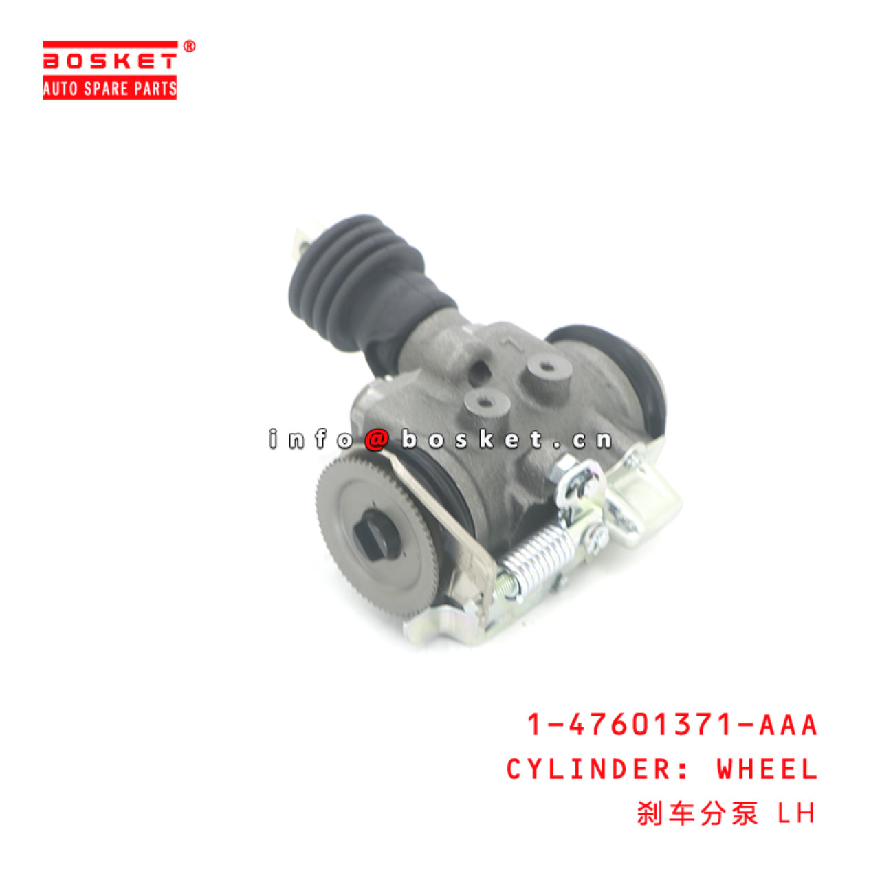 1-47601371-AAA CYLINDER: WHEEL suitable for ISUZU FSR32 FSR90 4HK1 6HE1 1476013710