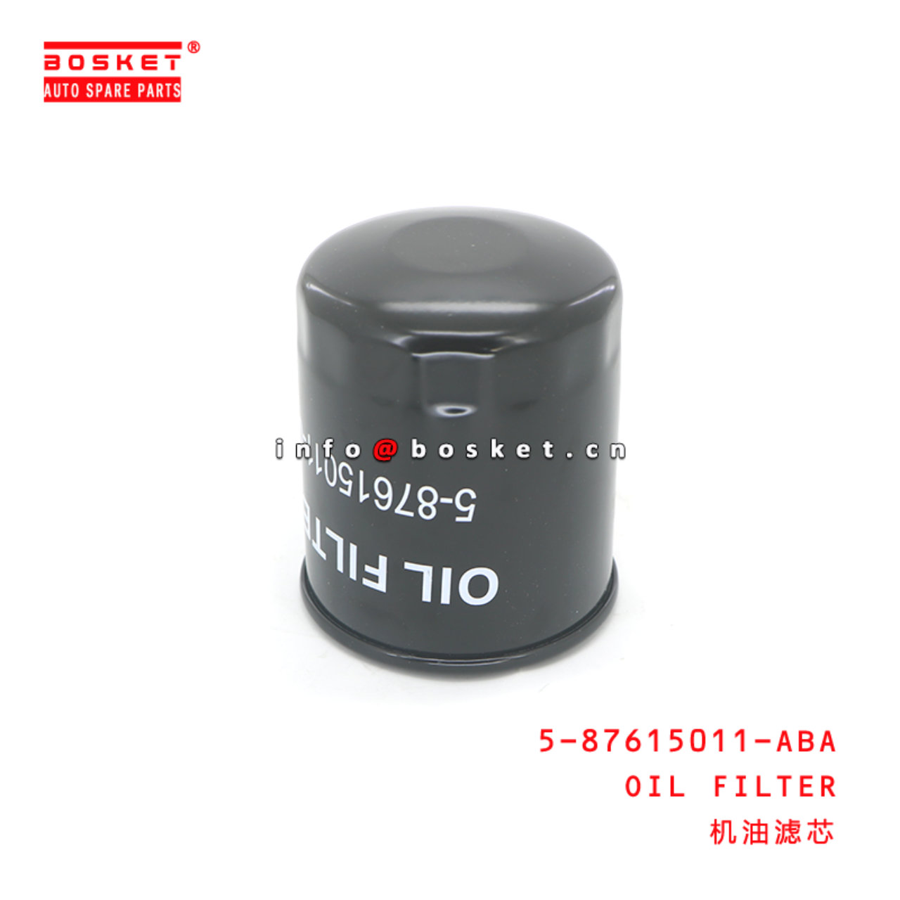 5-87615011-ABA OIL FILTER suitable for ISUZU 5876150110