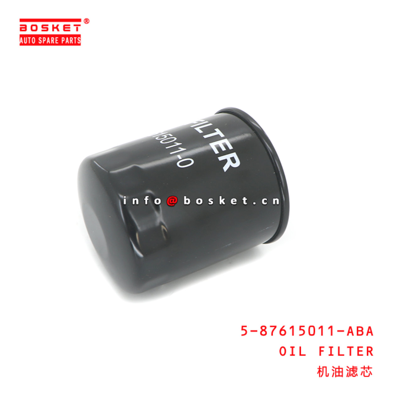 5-87615011-ABA OIL FILTER suitable for ISUZU 5876150110