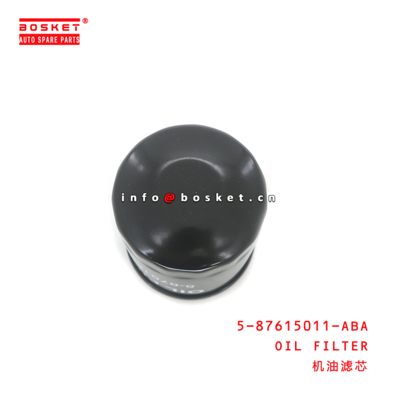 5-87615011-ABA OIL FILTER suitable for ISUZU 5876150110