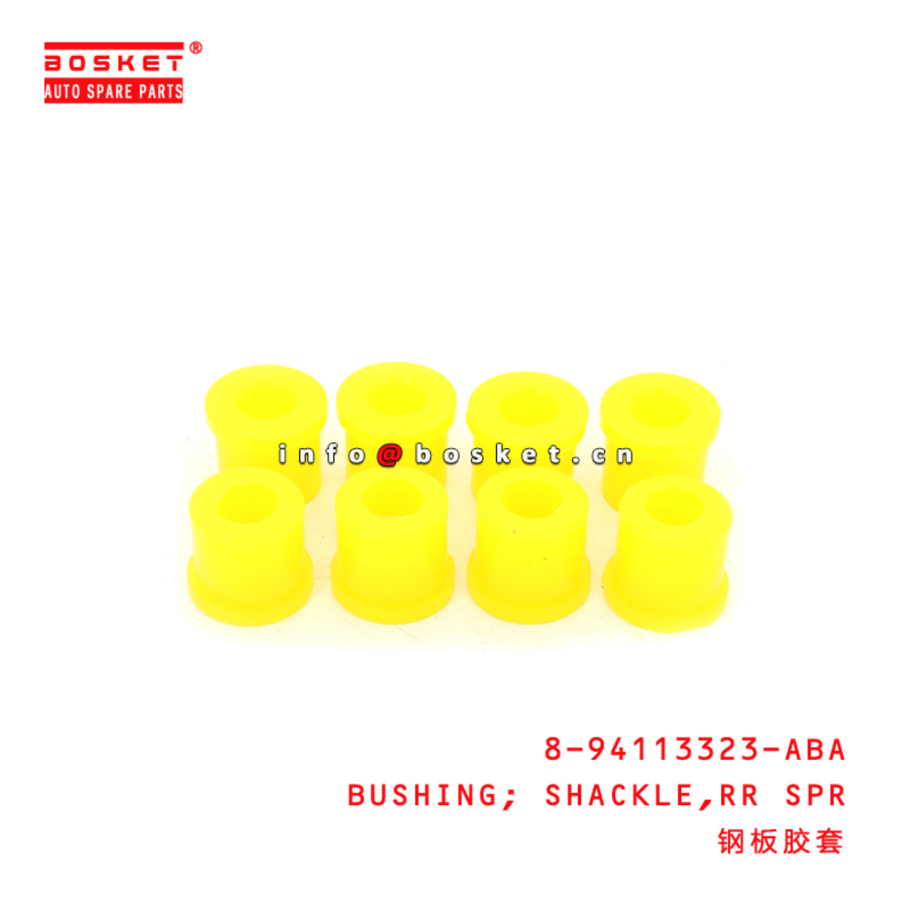 8-94113323-ABA BUSHING; SHACKLE,RR SPR suitable for ISUZU NKR 4JB1 8941133230