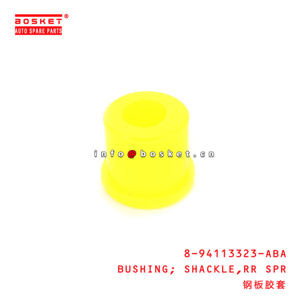 8-94113323-ABA BUSHING; SHACKLE,RR SPR suitable fo...