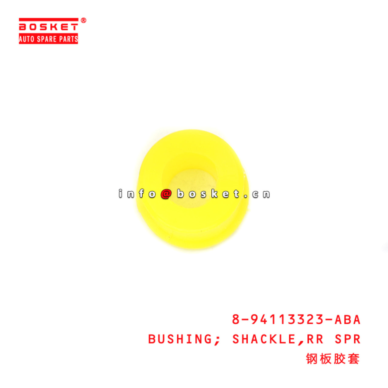8-94113323-ABA BUSHING; SHACKLE,RR SPR suitable for ISUZU NKR 4JB1 8941133230