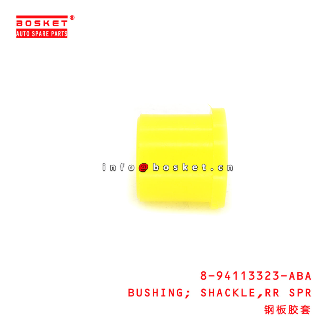 8-94113323-ABA BUSHING; SHACKLE,RR SPR suitable for ISUZU NKR 4JB1 8941133230