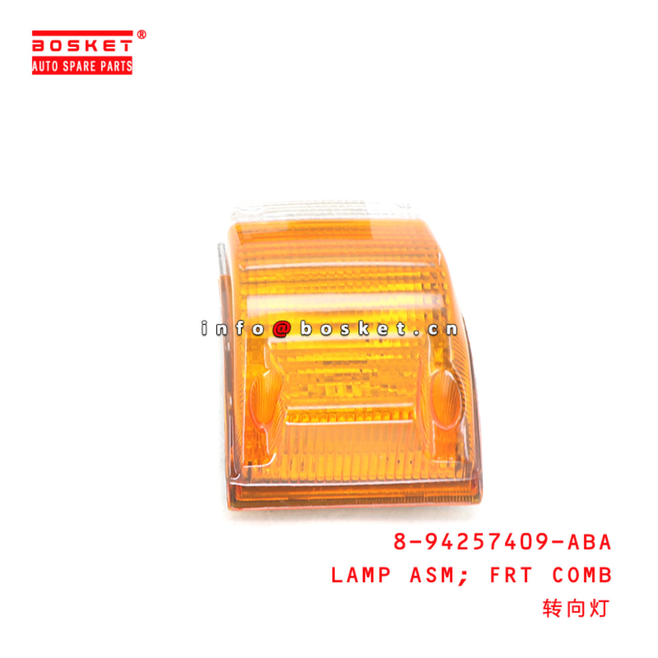 8-94257409-ABA LAMP ASM; FRT COMB suitable for ISU...