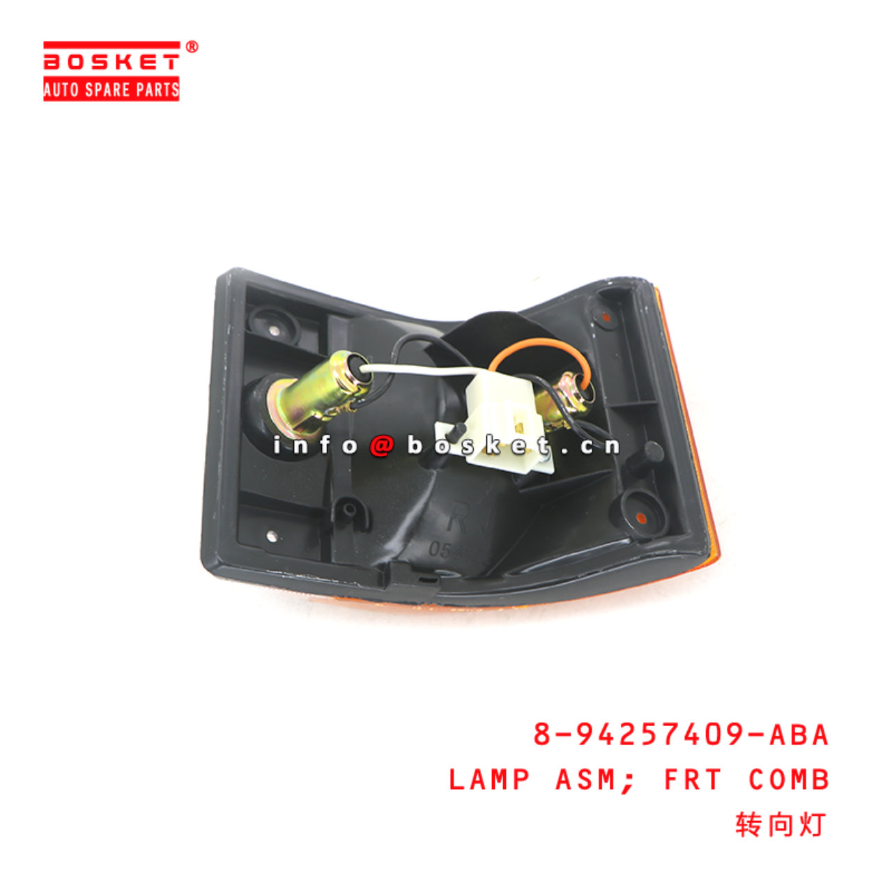 8-94257409-ABA LAMP ASM; FRT COMB suitable for ISUZU NHR NKR 4JA1 4JB1 8942574090