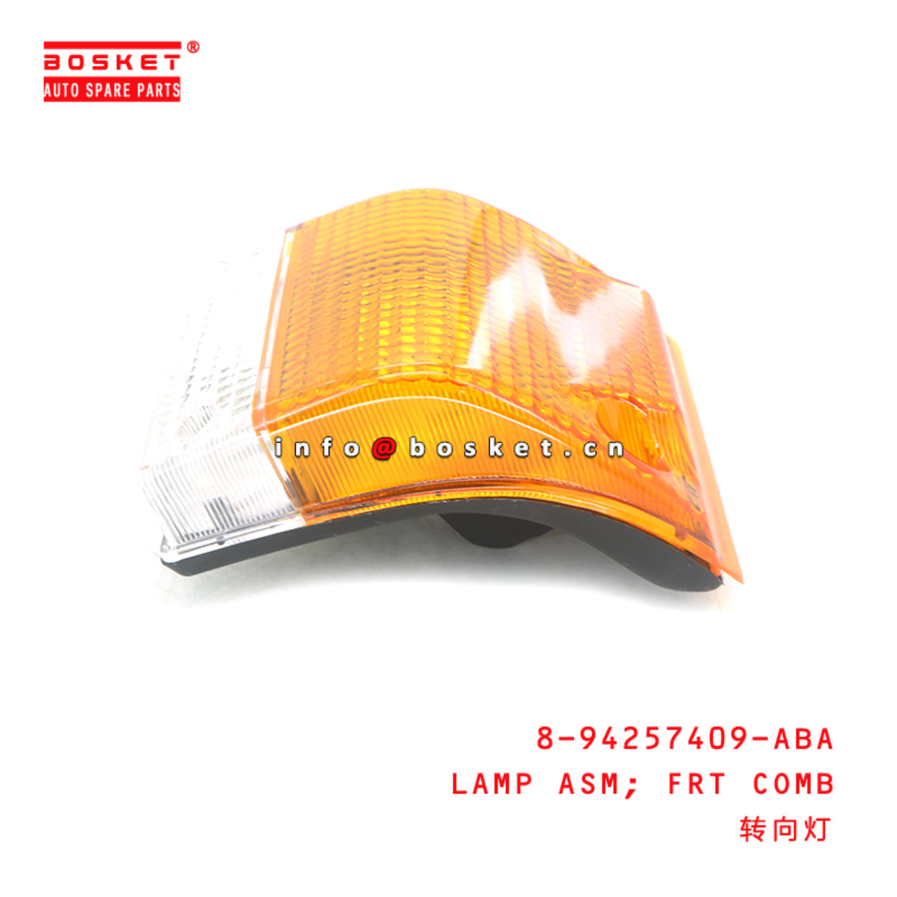 8-94257409-ABA LAMP ASM; FRT COMB suitable for ISUZU NHR NKR 4JA1 4JB1 8942574090