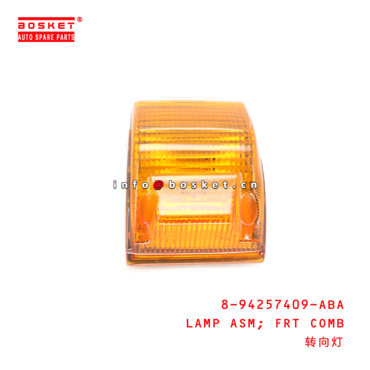 8-94257409-ABA LAMP ASM; FRT COMB suitable for ISUZU NHR NKR 4JA1 4JB1 8942574090