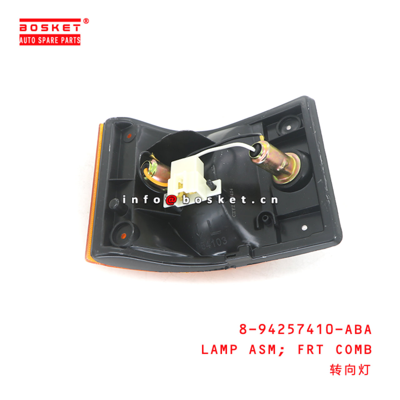 8-94257410-ABA LAMP ASM; FRT COMB suitable for ISU...