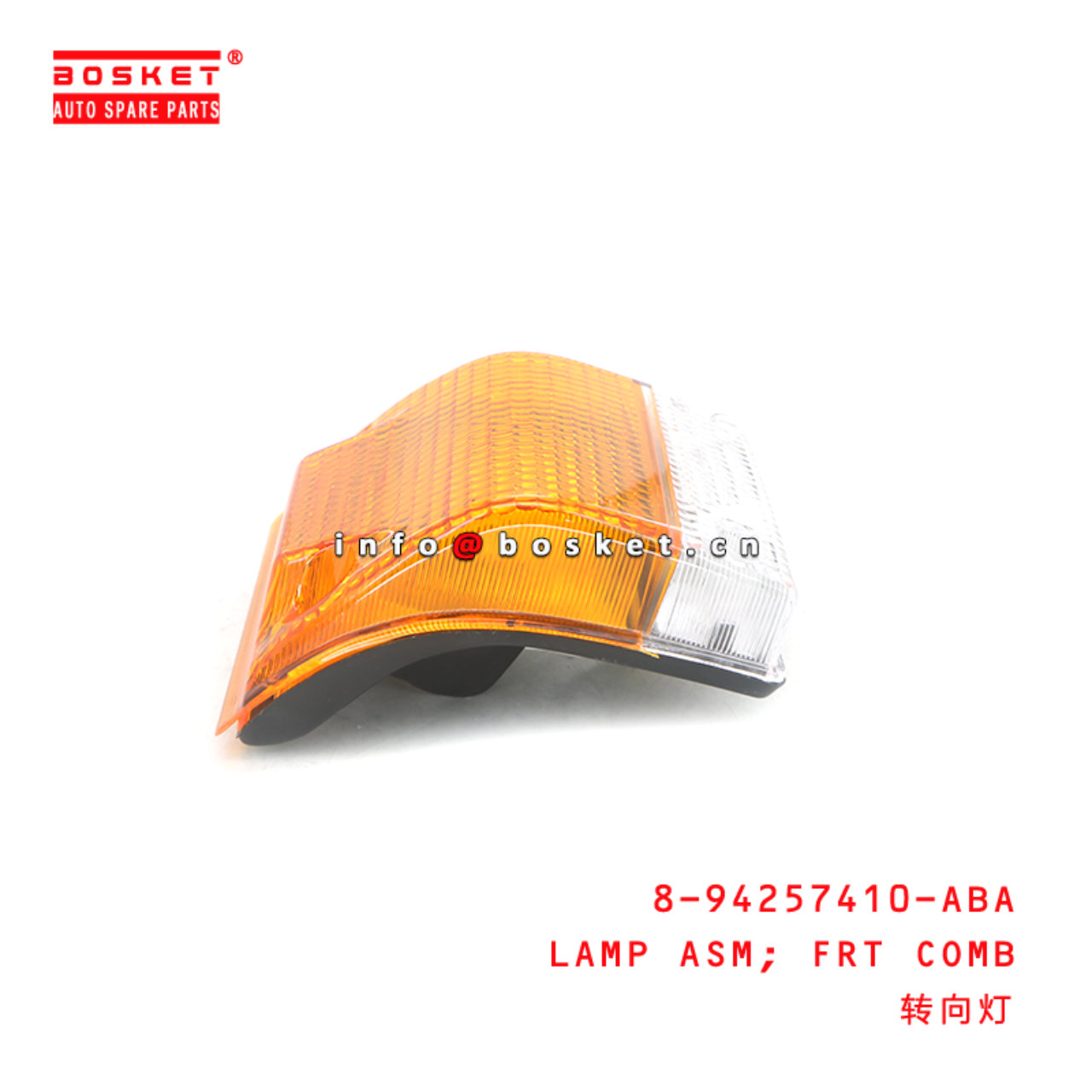 8-94257410-ABA LAMP ASM; FRT COMB suitable for ISUZU NHR NKR 4JA1 4JB1 8942574100