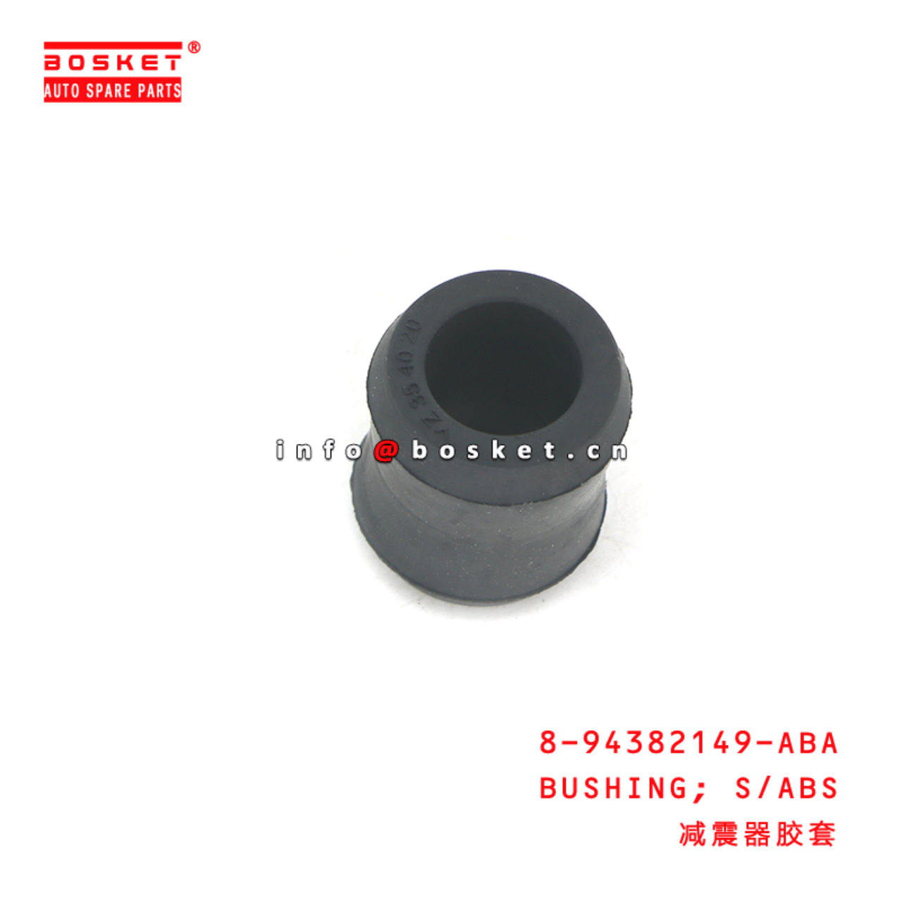8-94382149-ABA BUSHING; S/ABS suitable for ISUZU N...