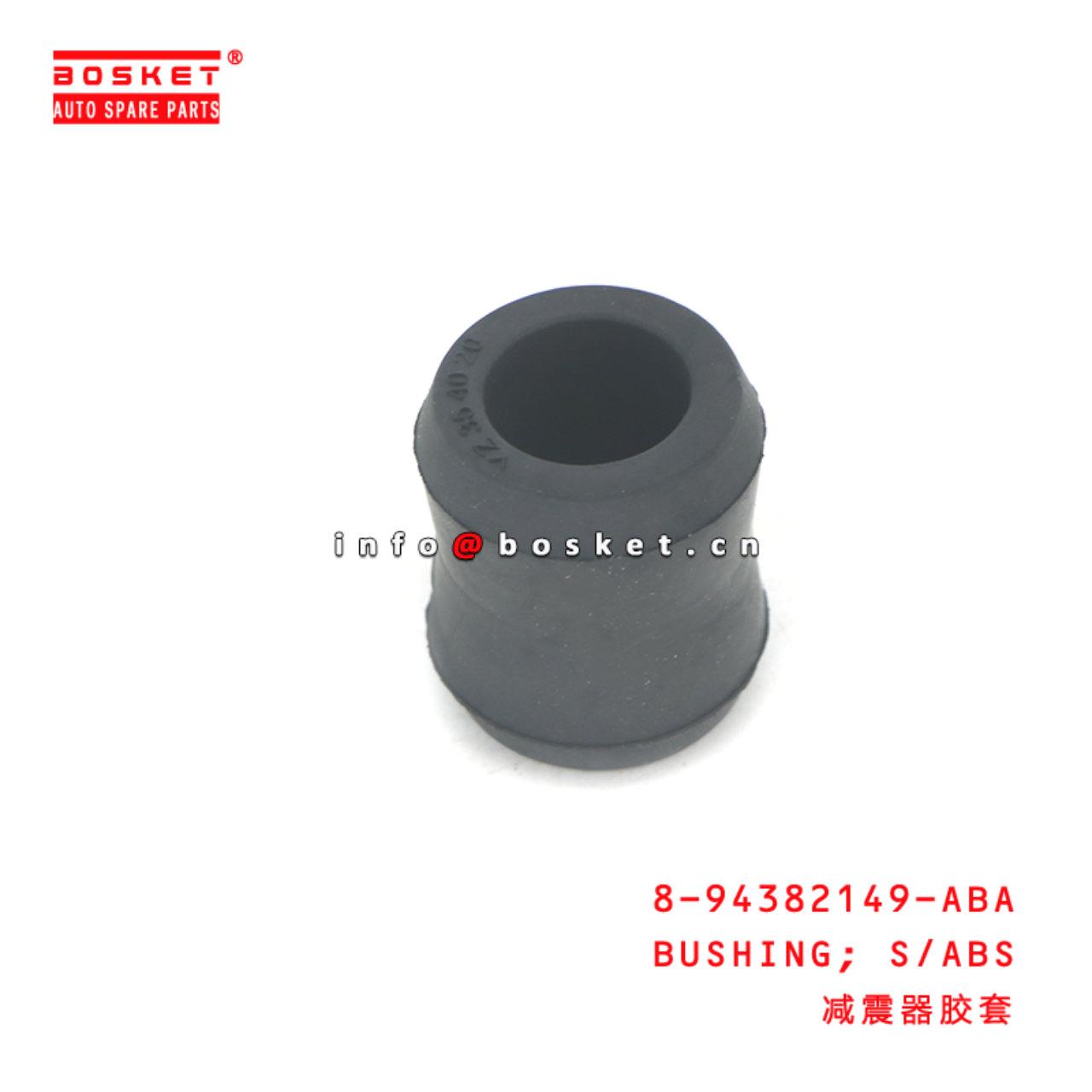 8-94382149-ABA BUSHING; S/ABS suitable for ISUZU NQR 8943821490