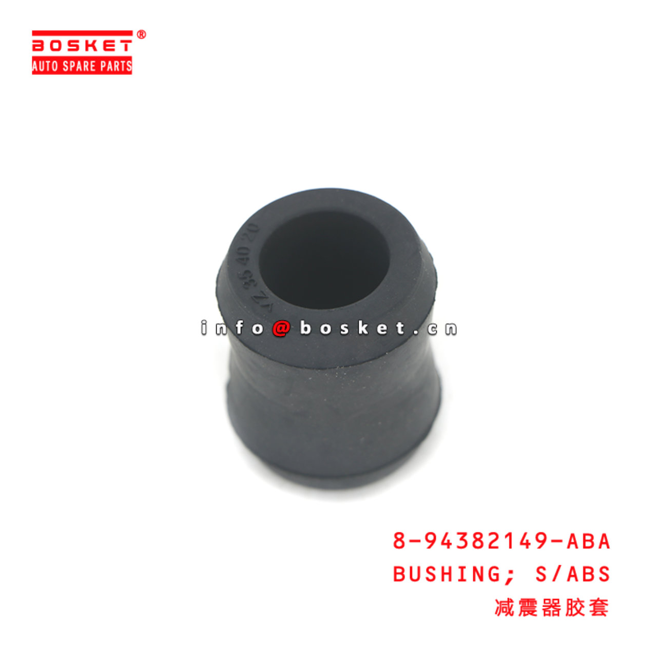 8-94382149-ABA BUSHING; S/ABS suitable for ISUZU NQR 8943821490