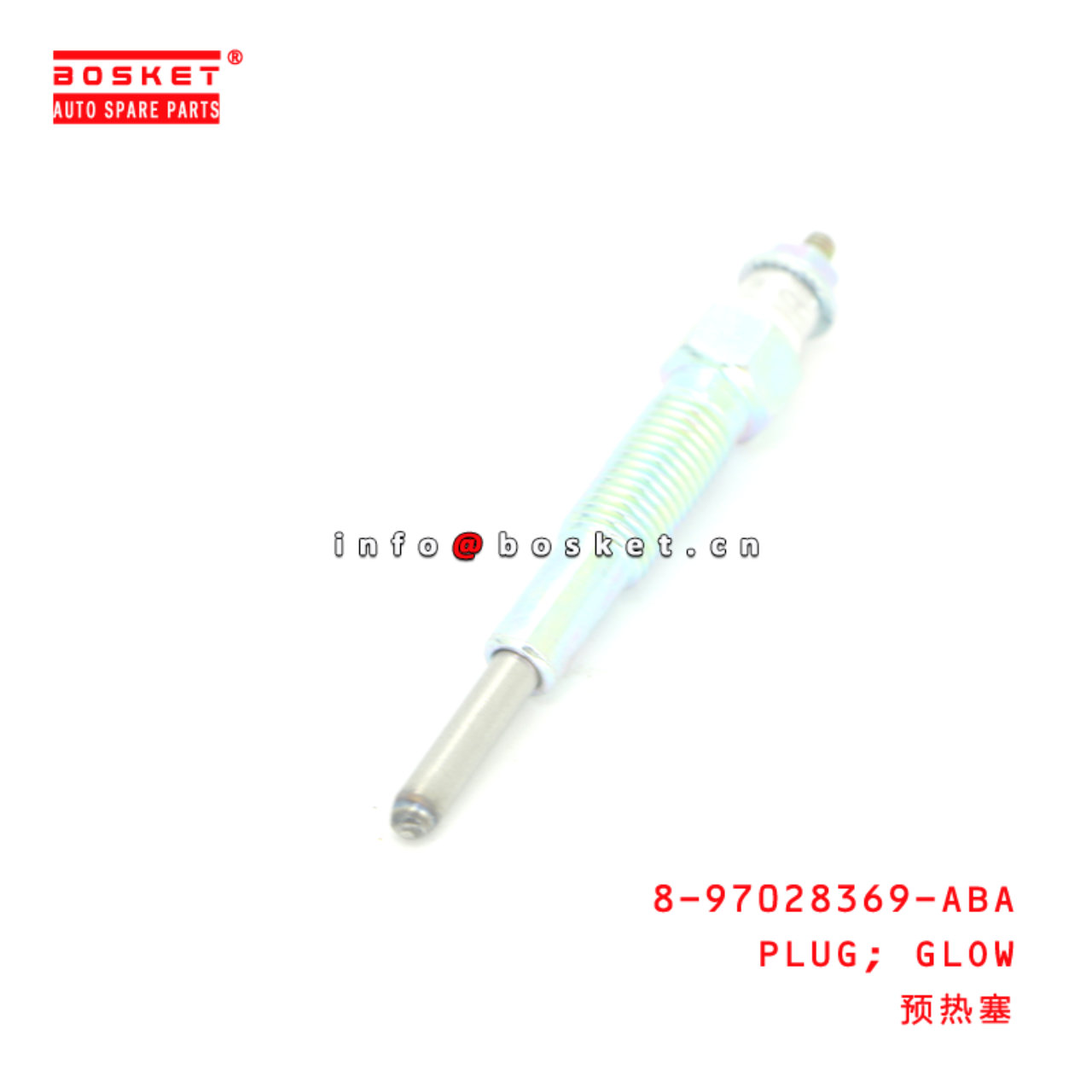 8-97028369-ABA PLUG; GLOW suitable for ISUZU 4BD2 8970283690