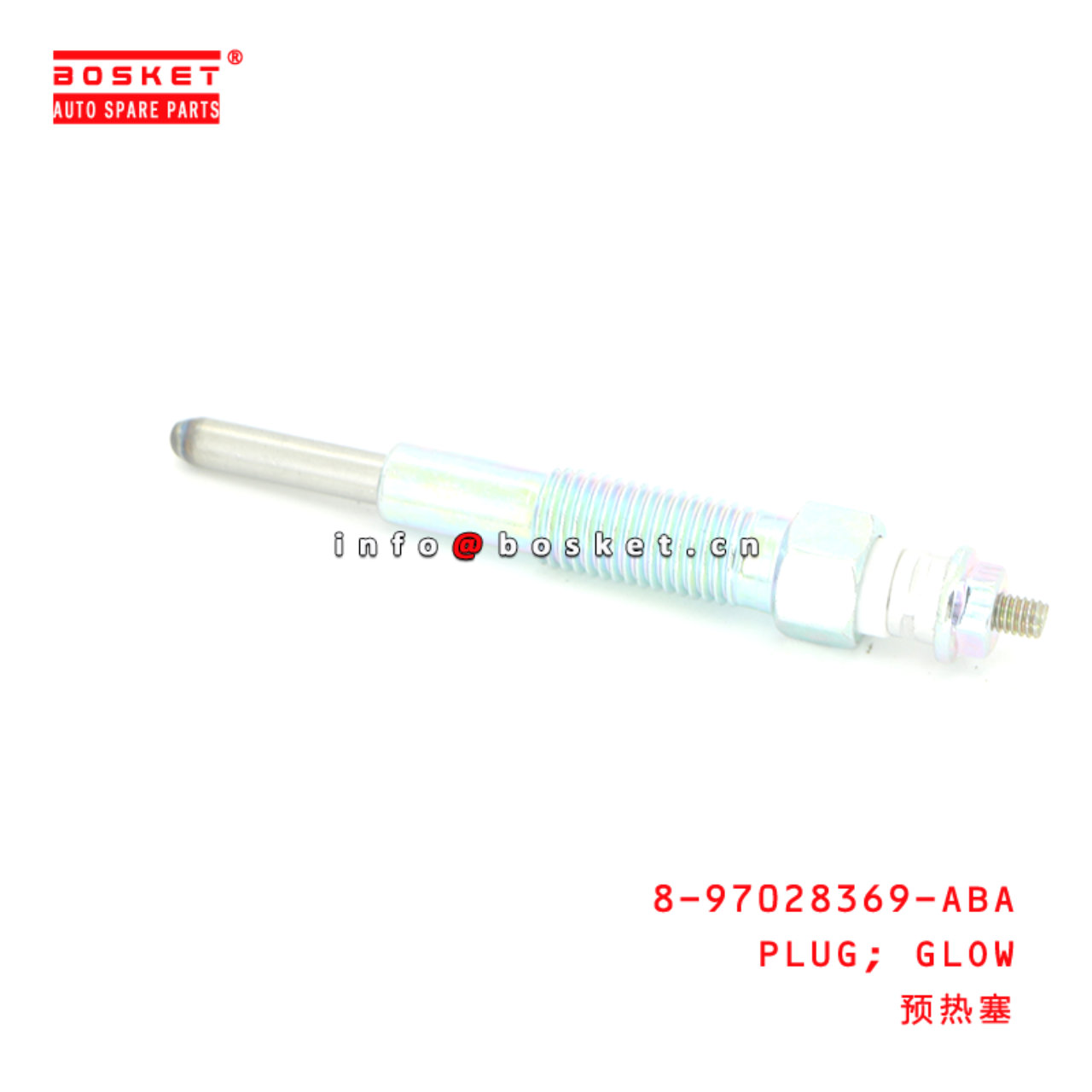 8-97028369-ABA PLUG; GLOW suitable for ISUZU 4BD2 8970283690