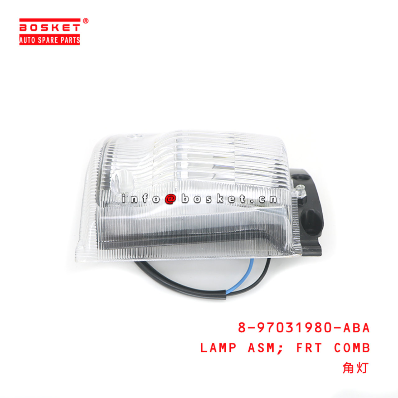 8-97031980-ABA LAMP ASM; FRT COMB suitable for ISUZU 8970319800