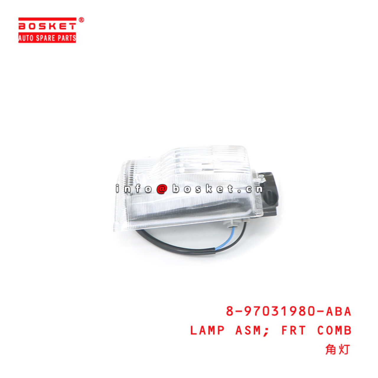 8-97031980-ABA LAMP ASM; FRT COMB suitable for ISUZU 8970319800