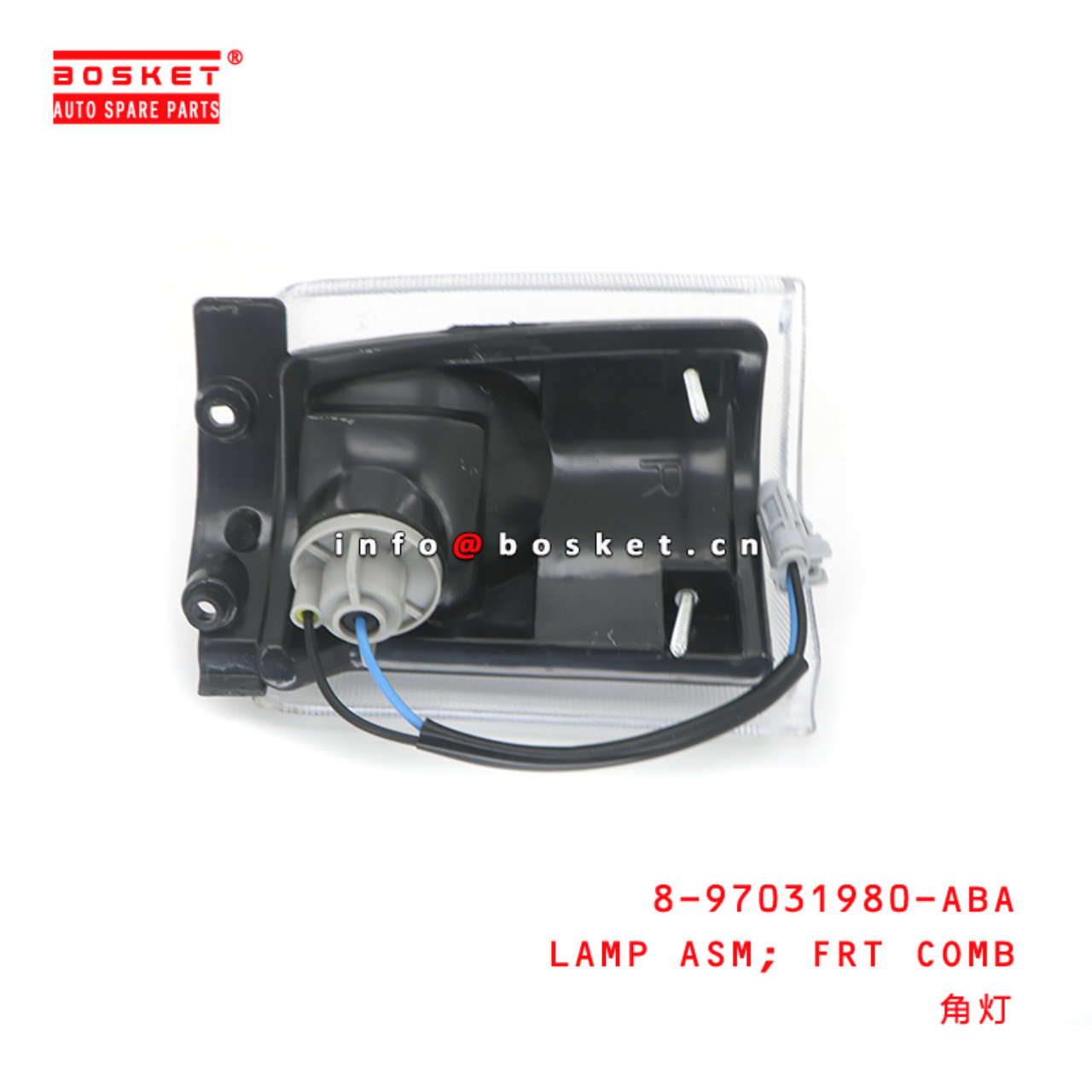 8-97031980-ABA LAMP ASM; FRT COMB suitable for ISUZU 8970319800
