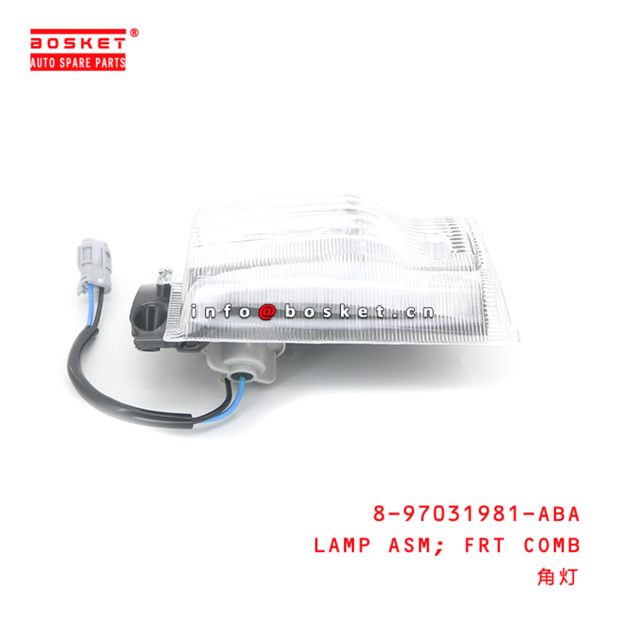 8-97031981-ABA LAMP ASM; FRT COMB suitable for ISU...