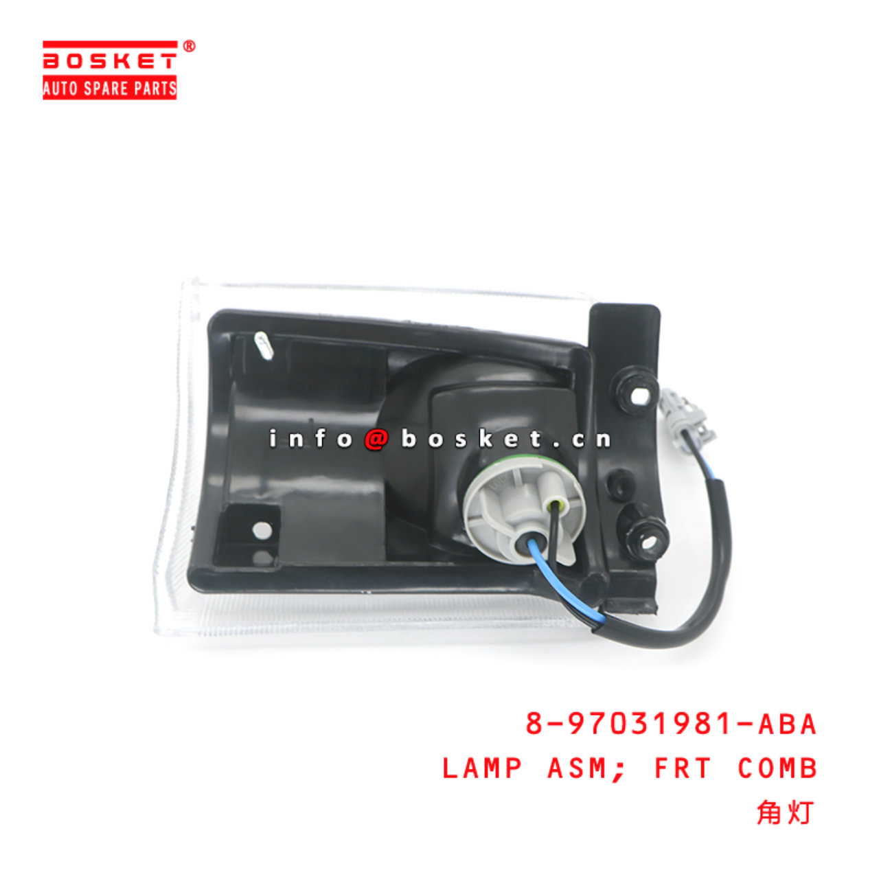 8-97031981-ABA LAMP ASM; FRT COMB suitable for ISUZU 8970319810