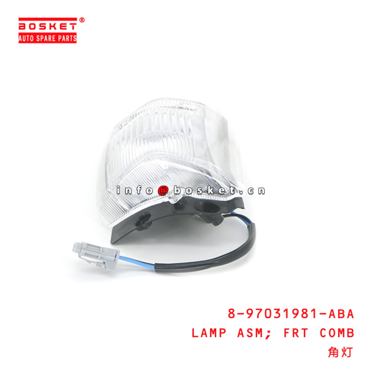 8-97031981-ABA LAMP ASM; FRT COMB suitable for ISUZU 8970319810