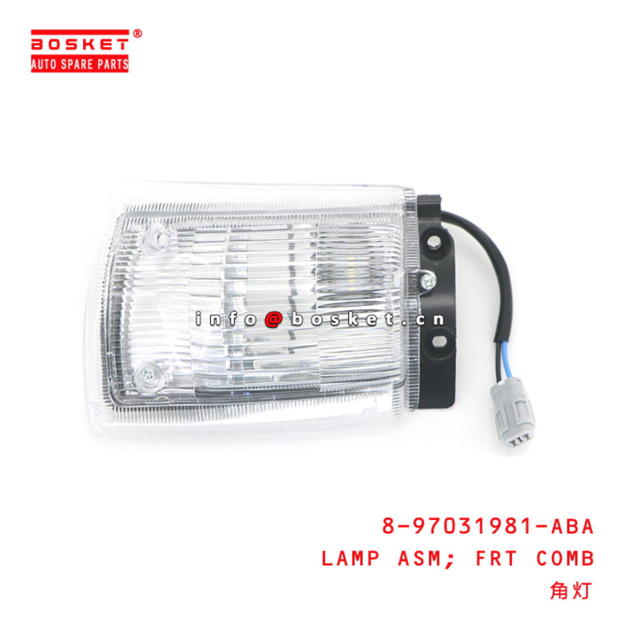 8-97031981-ABA LAMP ASM; FRT COMB suitable for ISUZU 8970319810