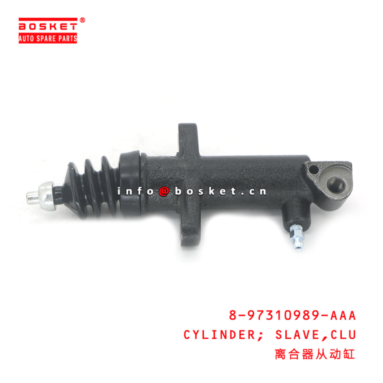 8-97310989-AAA CYLINDER; SLAVE,CLU suitable for IS...