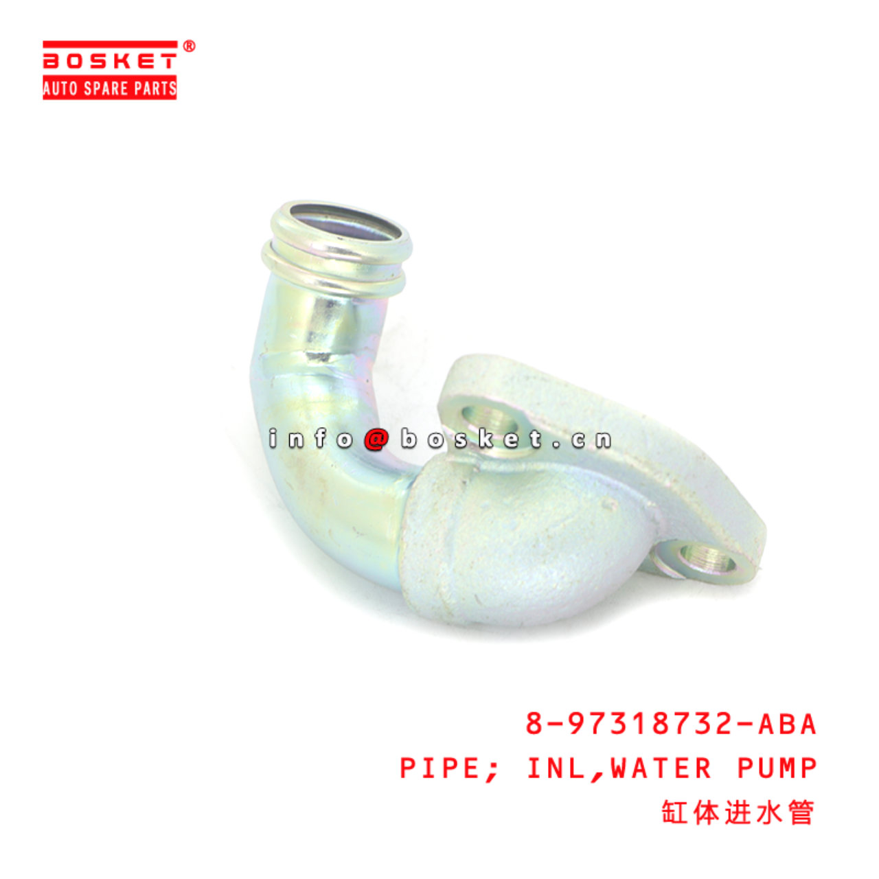 8-97318732-ABA PIPE; INL,WATER PUMP suitable for ISUZU TFR D-MAX 4JK1 4JJ1 8973187320