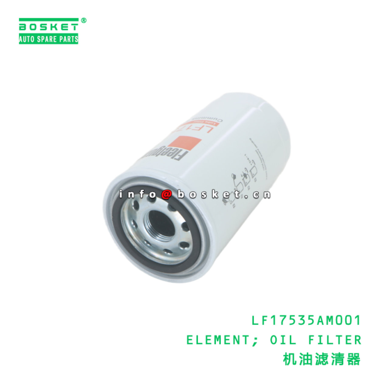 LF17535AM001 ELEMENT; OIL FILTER suitable for JAC ...