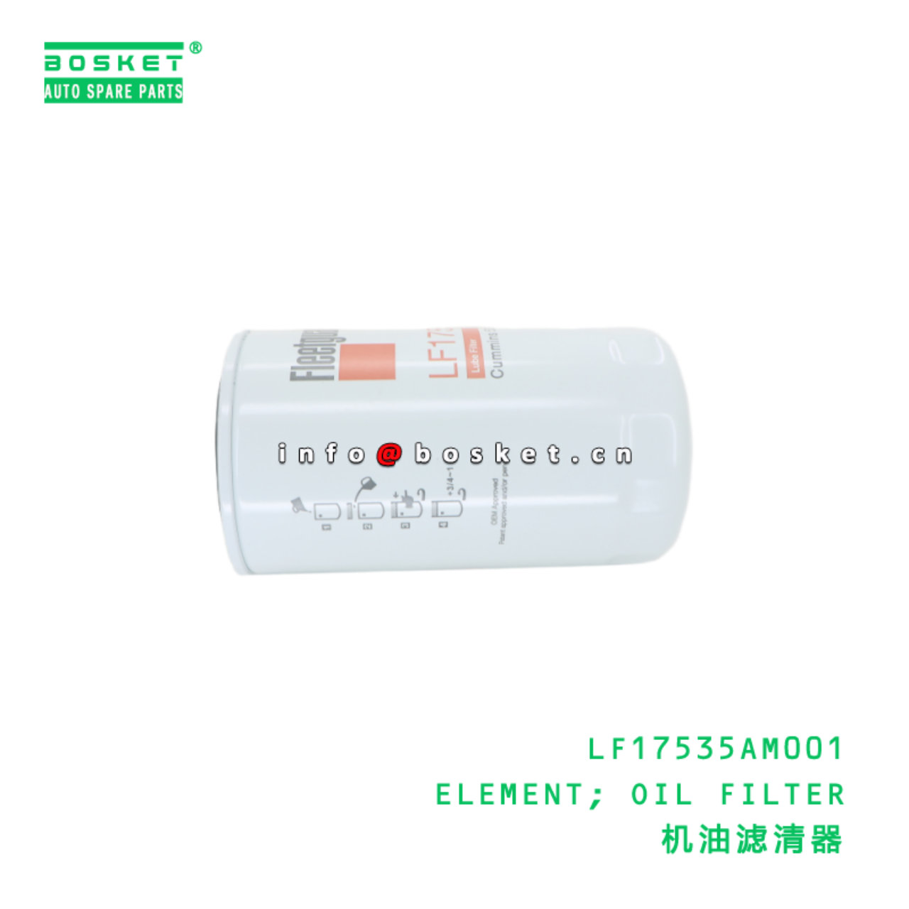 LF17535AM001 ELEMENT; OIL FILTER suitable for JAC LF17535AM001