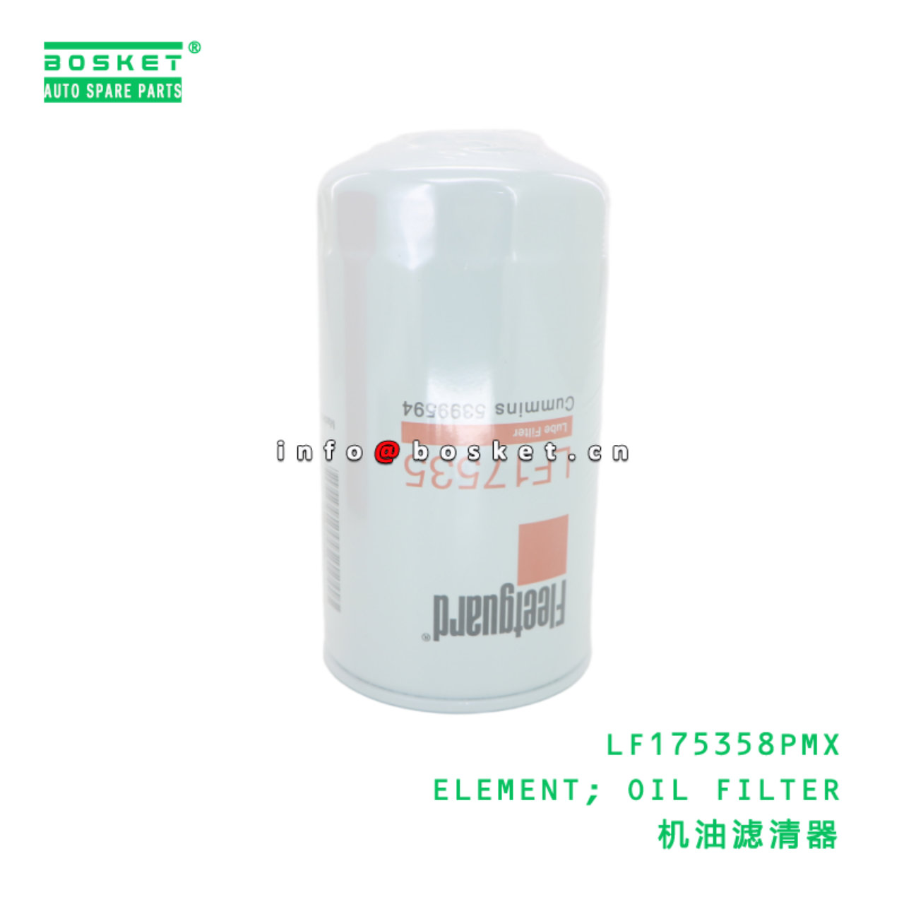 LF175358PMX ELEMENT; OIL FILTER suitable for JAC LF175358PMX
