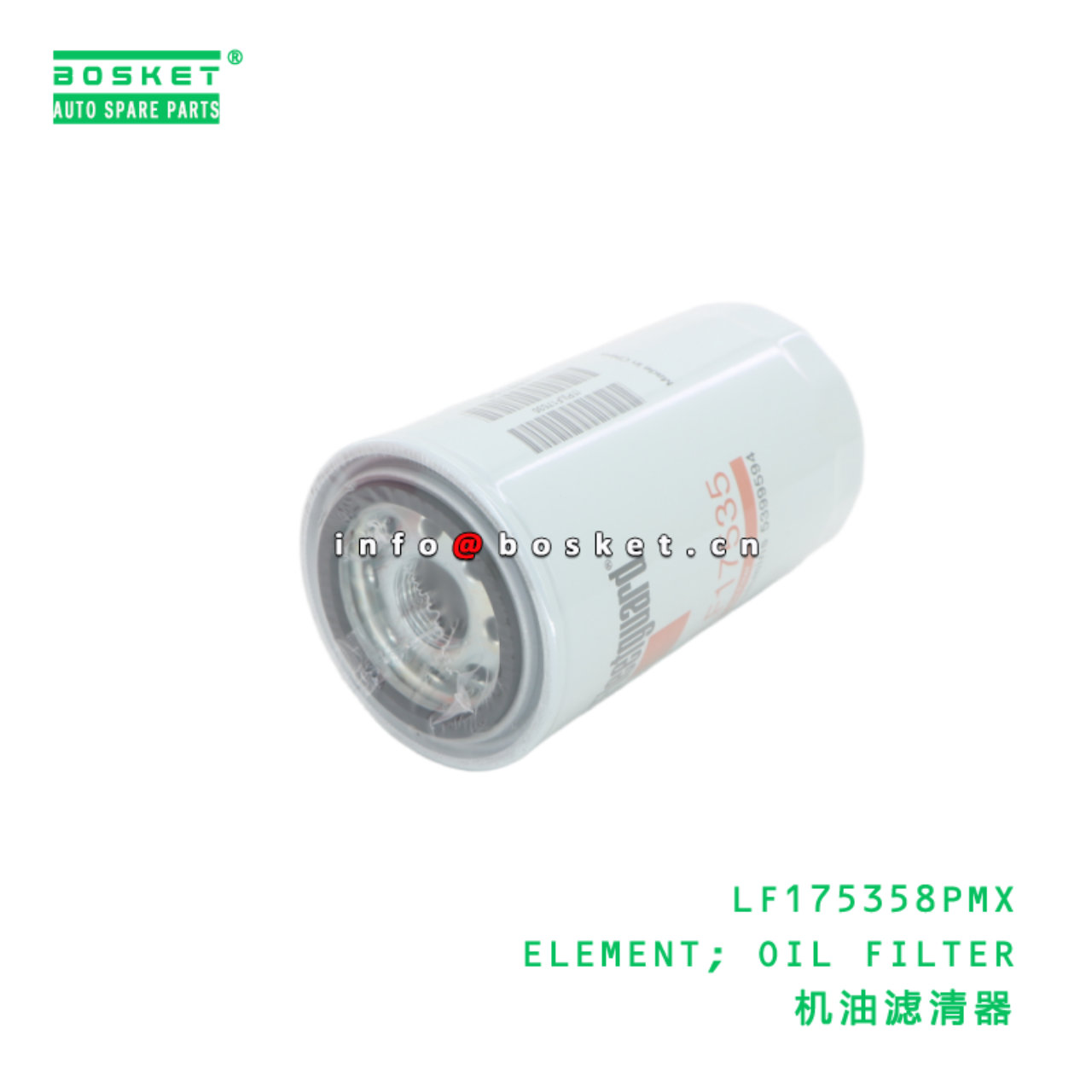 LF175358PMX ELEMENT; OIL FILTER suitable for JAC  ...