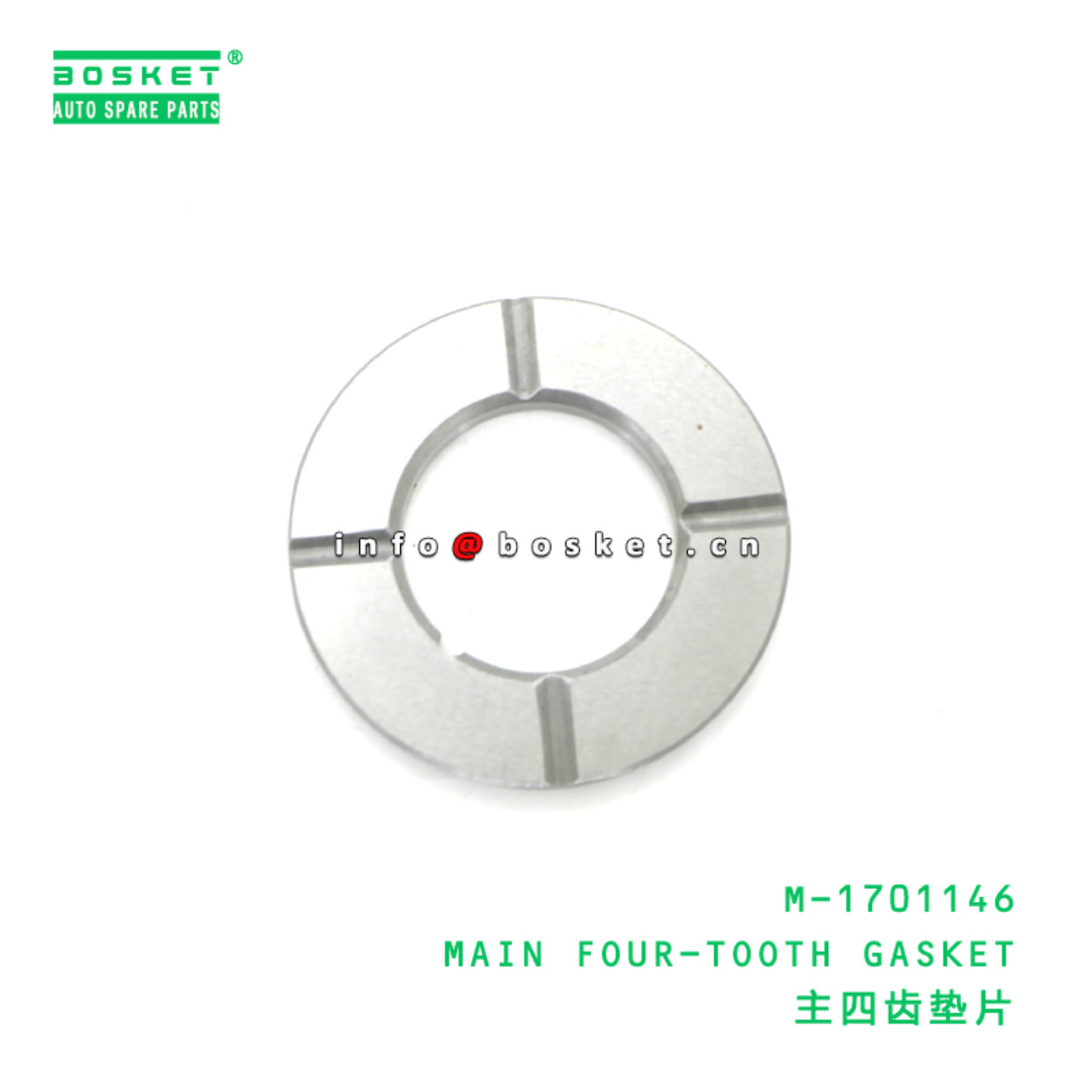 M-1701146 MAIN FOUR-TOOTH GASKET suitable for JAC M-1701146