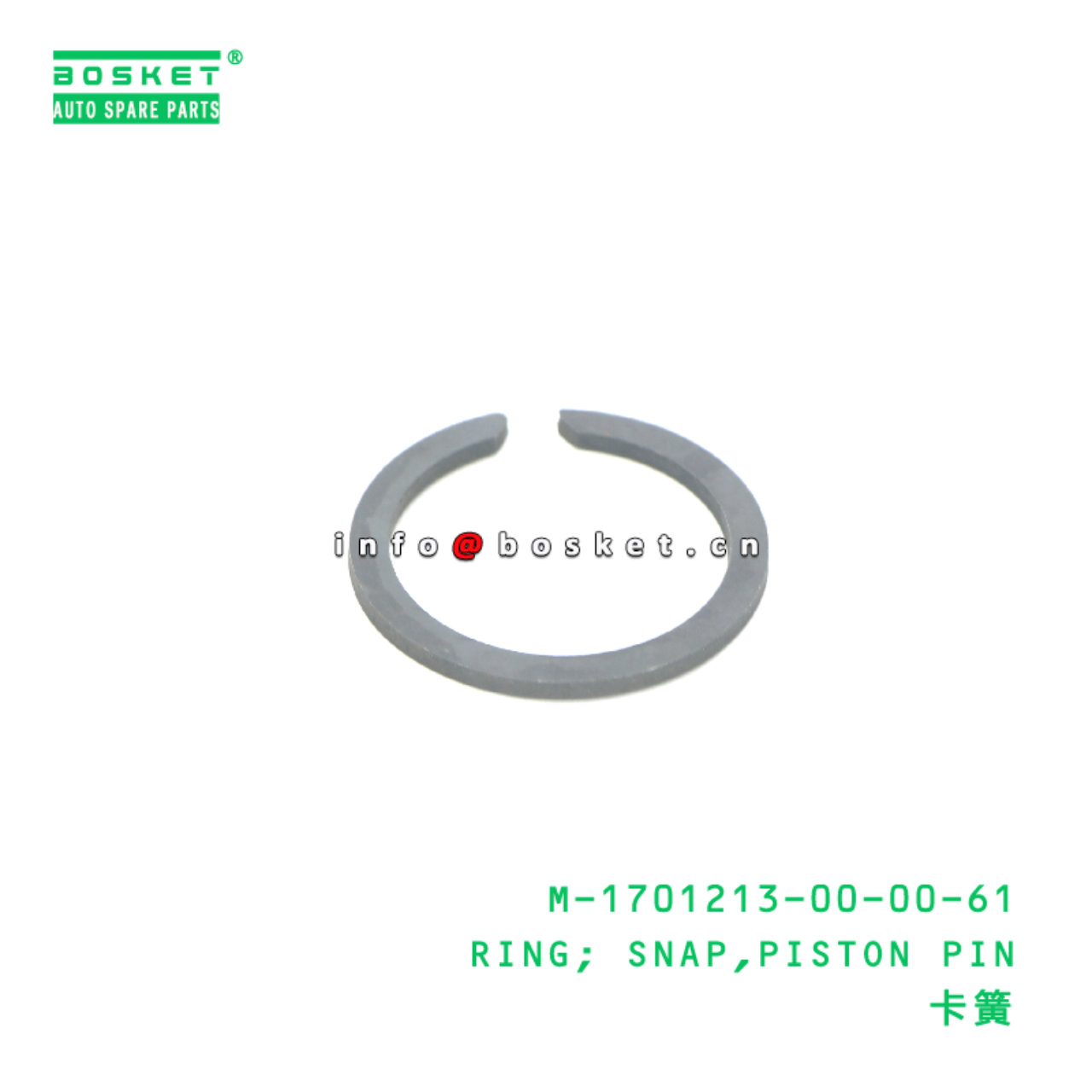 M-1701213-00-00-61 RING; SNAP,PISTON PIN suitable ...