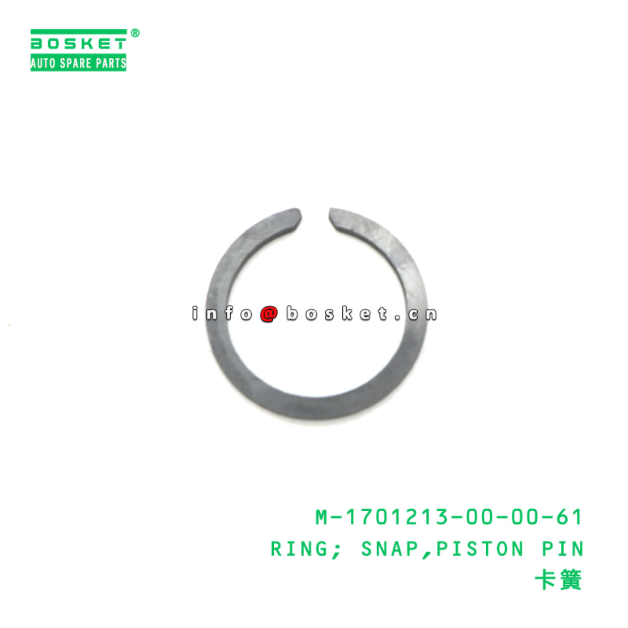 M-1701213-00-00-61 RING; SNAP,PISTON PIN suitable for JAC M-1701213-00-00-61